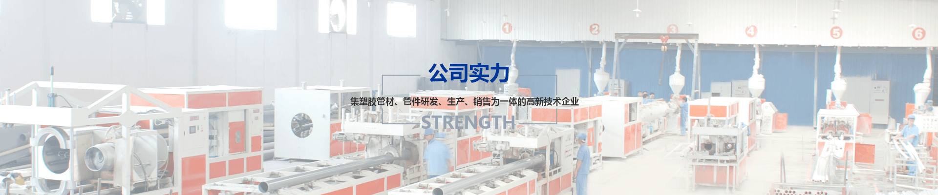 檢測(cè)設(shè)備