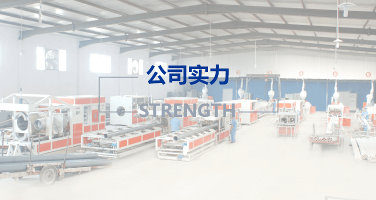 檢測(cè)設(shè)備